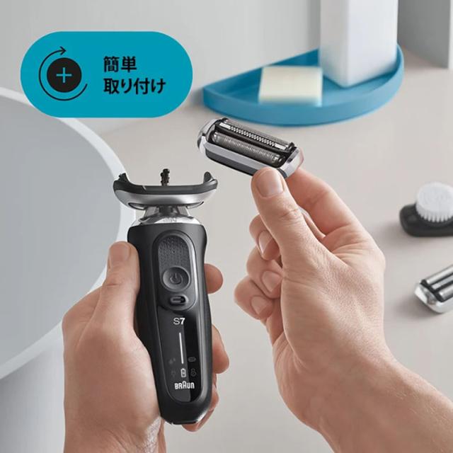 ブラウン 替刃 シェーバー BRAUN 替刃 シリーズ7 F/C74S ブラウン 替刃 シェーバー 替え刃 別売 オプション 部品 髭剃り 電気シェーバー BRAUN Braun 送料無料