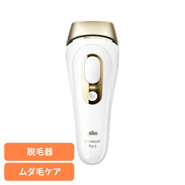 ブラウン(Braun) 光美容器 シルクエキスパート Pro5 PL5243 誕生！プロも実感の光美容器！『ブラウン シルク・エキスパート』新