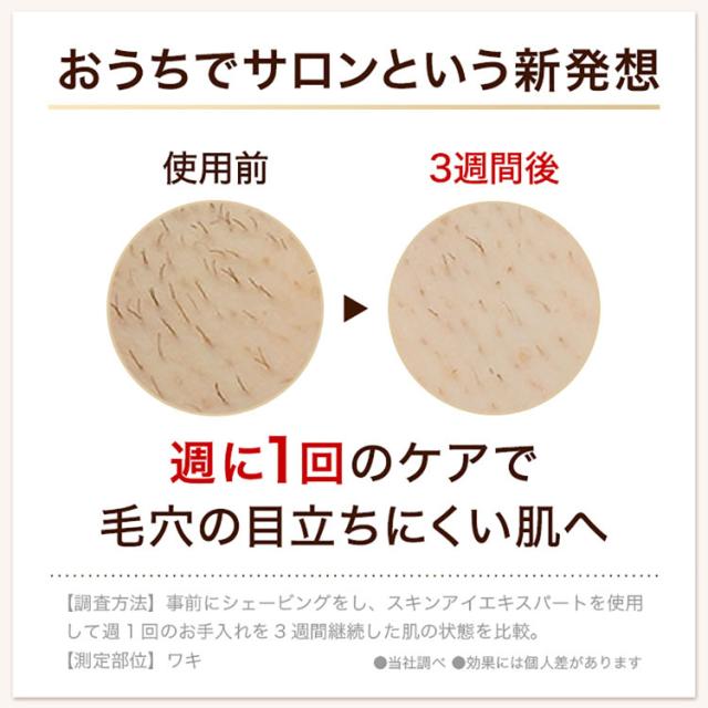 ブラウン 脱毛器 光脱毛 BRAUN 光美容器 シルクエキスパート PL-5137 ブラウン 脱毛器 光脱毛 家庭用 光脱毛器 ムダ毛処理 光美容器 シルクエキスパート ムダ毛ケア 顔 VIO Pro5 BRAUN Braun 送料無料_2