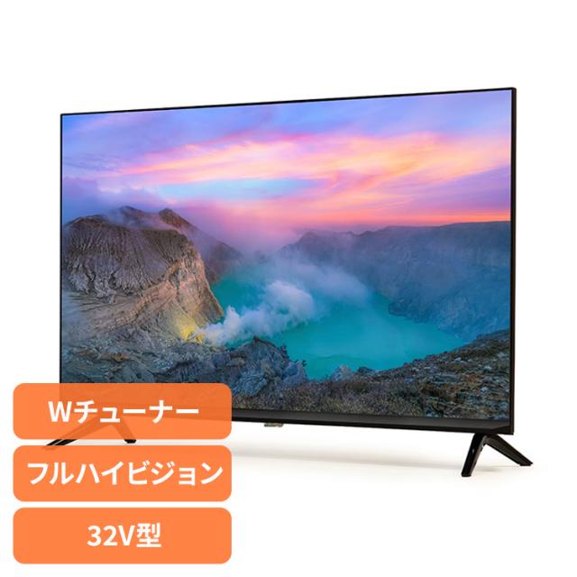 Maxzen テレビ 32型 ダブルチューナー 中古】テレビ 32型 液晶テレビ ダブルチューナー 32インチ 裏
