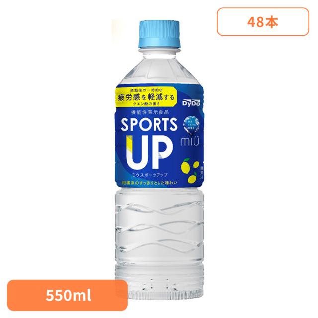 ダイドー ミウ スポーツ ミウ スポーツアップ×48本 ダイドードリンコ [代引不可] ダイドー ミウ スポーツ スポーツドリンク 夏 機能性表示食品 クエン酸 一時的 疲労感 海洋深層水 送料無料