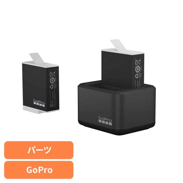 カメラ GoPro ゴープロ バッテリーデュアルバッテリーチャージャー+Enduroバッテリー ADDBD-211-JV GOPRO 【B】 ゴープロ アクションカメラ ウェアラブルカメラ パーツ アクセサリー 送料無料
