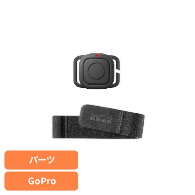 カメラ GoPro ゴープロ防水リモートシャッター ARMTE-004-AS GOPRO 【B】 ゴープロ アクションカメラ ウェアラブルカメラ パーツ アクセサリー 送料無料