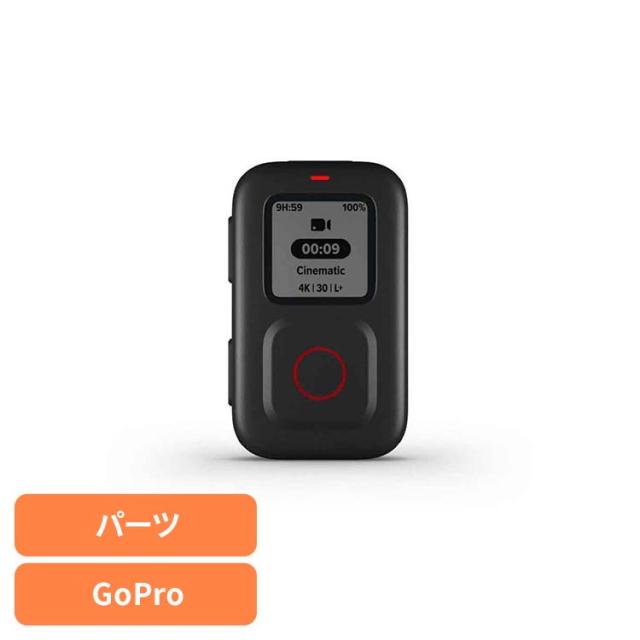 カメラ GoPro ゴープロThe Remote ARMTE-003-AS GOPRO 【B】 ゴープロ アクションカメラ ウェアラブルカメラ パーツ アクセサリー 送料無料