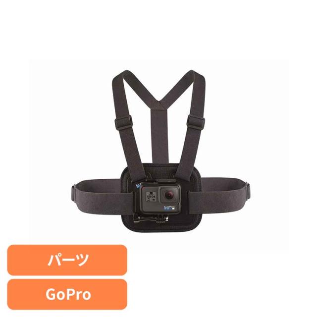 カメラ GoPro ゴープロ アクセサリー ハーネスChesty AGCHM-001 GOPRO 【B】 ゴープロ アクションカメラ ウェアラブルカメラ パーツ アクセサリー 送料無料