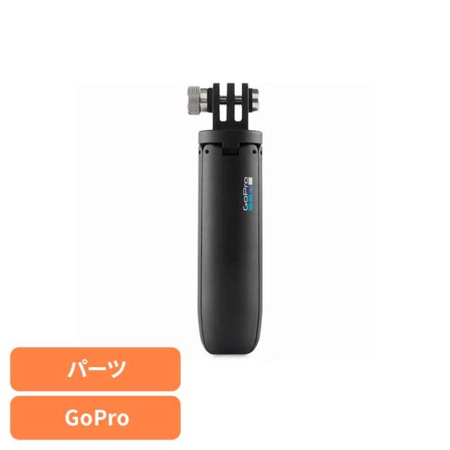 カメラ GoPro ゴープロ アクセサリー 三脚Shorty AFTTM-001 GOPRO 【B】 ゴープロ アクションカメラ ウェアラブルカメラ パーツ アクセサリー 送料無料