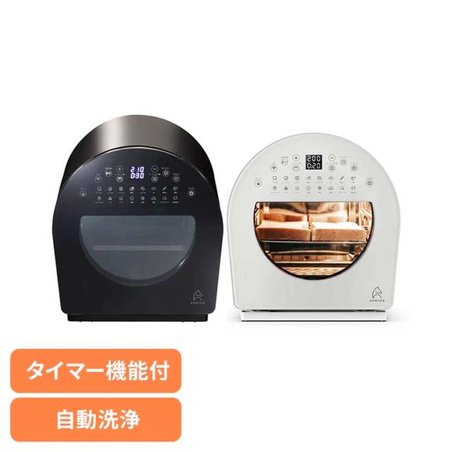 EPEIOS オーブン ノンフライ EPEIOS FoElem スマートノンフライオーブン Chef AO502AGJP1 EPEIOS 【B】 ノンフライオーブン Chef シェフ 熱風循環 スマート家電 IoT機能 AO502 EPEIOS エペイオス 送料無料