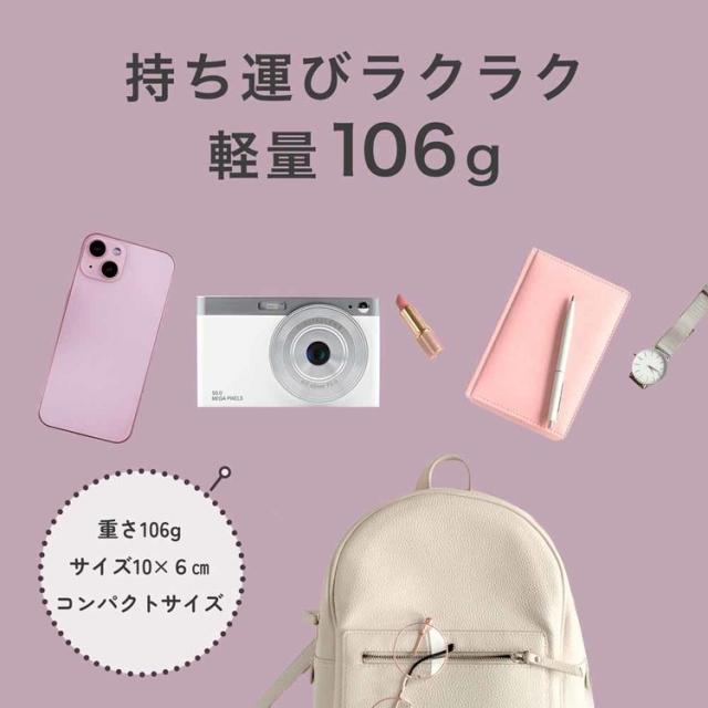 デジタルカメラ WI-FIデジタルカメラ デジカメ WIFIデジタルカメラ AN-DC003(WH) 慶洋エンジニアリング デジタルカメラ コンパクトデジタルカメラ コンパクトデジカメ コンデジ WIFI Wi-Fi デジカメ 高画質 送料無料_5