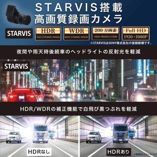 ドライブレコーダー ドラレコ ミラー型 ミラー型ドライブレコーダー AN-R126 慶洋エンジニアリング ドライブレコーダー ミラー型ドライブレコーダー ドラレコ 前後２カメラ デジタルバックミラー カー用品 バックミラー 送料無料_4