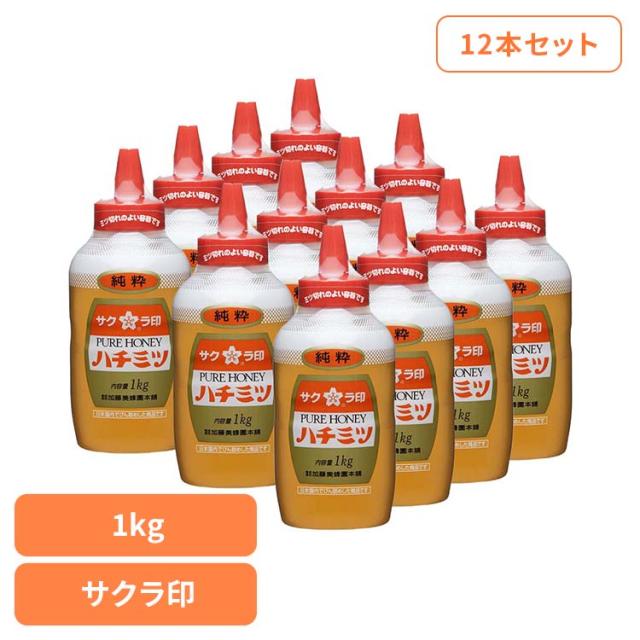 【12本】純粋はちみつポリ 加藤美蜂園本舗 甘味料 はちみつ 加藤美蜂園 純粋 あまみ 蜂蜜 健康 風邪 のど 送料無料