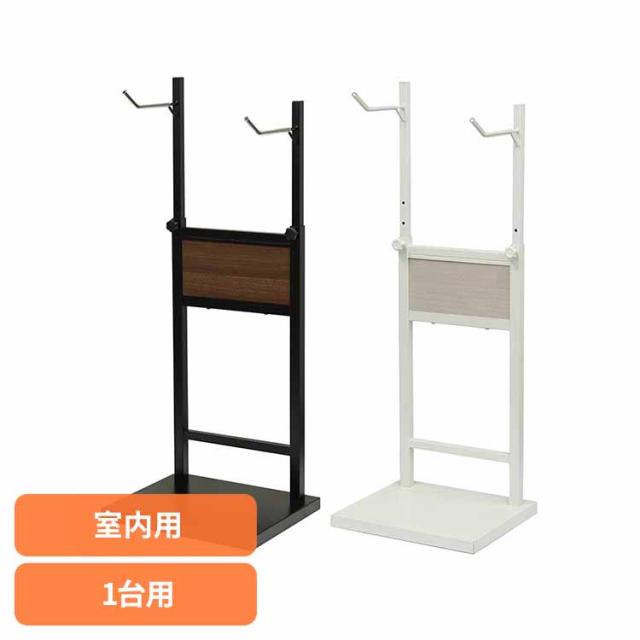 自転車スタンド【Lex(レック)】1台用 BCD-001 MOJYU 【B】 自転車スタンド スタンド おしゃれ MOJYU モジュ 粉体塗装 木目プレート 室内用 Lex レック 送料無料