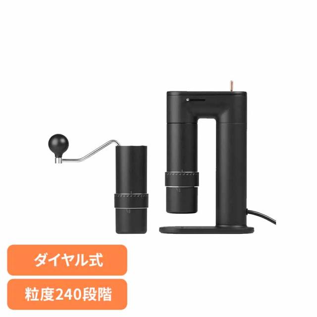 2in1電動コーヒーグラインダー ARCO ブラック GS-4146 GOAT STORY 【B】 コーヒー グラインダー コーヒーミル 挽き目調整 電動コーヒーミル 速く挽ける エスプレッソ 手動 2in1 おしゃれ アルコ 送料無料