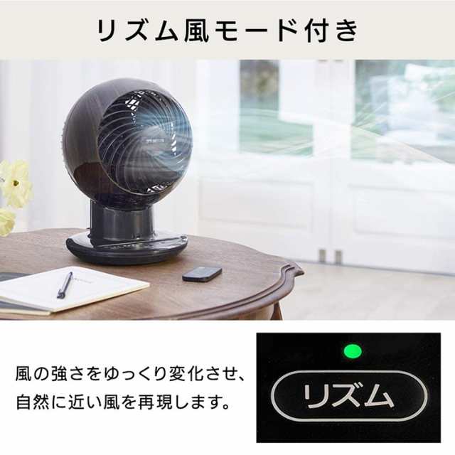 ☆1,500円OFFクーポンあり☆ サーキュレーター 衣類乾燥