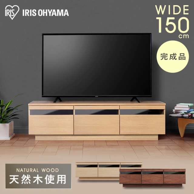 ★1ｵﾌｸｰﾎﾟﾝ配布中★ テレビ台 テレビボード 55型 幅150cm BTS-GD150U-WN テレビ 一人暮らし ボックステレビ台 アッパータイ