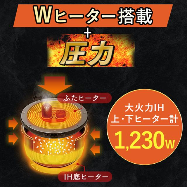 炊飯器 5.5合 一人暮らし 圧力IH アイリスオーヤマ アイリス 5合炊き 