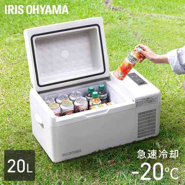 900円OFFｸｰﾎﾟﾝ対象》 ポータブル冷蔵冷凍庫20L IPD-2B-W ホワイト