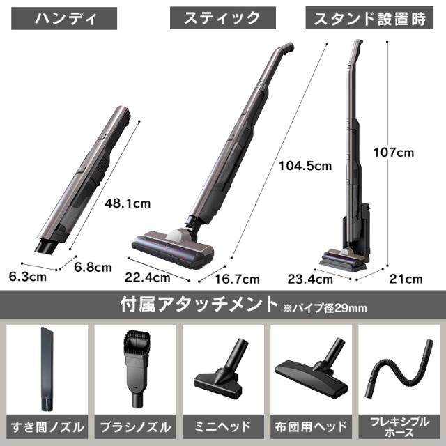アタッチメントセット】 掃除機 コードレス サイクロン 置くだけで充電