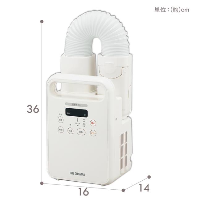 布団乾燥機 アイリスオーヤマ ダニモード ダニ 対策 シングル