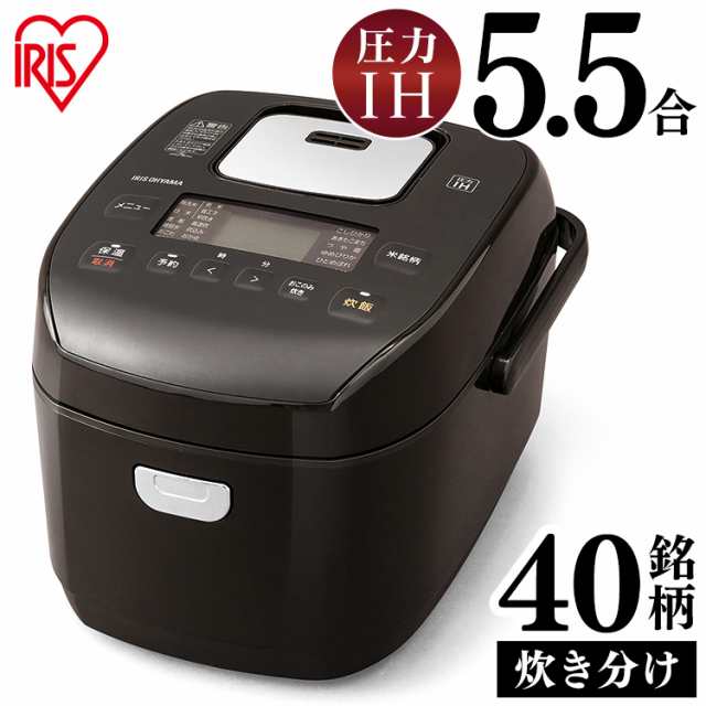 炊飯器 5.5合 圧力IH 1年保証 アイリスオーヤマ KRC-PD50-T 糖質抑制炊飯器 銘柄炊き 低糖質 糖質抑制 圧力IHジャー炊飯器5.5合 ブラウ