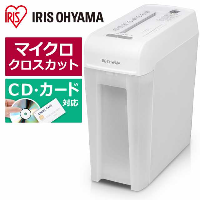 倉 シュレッダー 家庭用 電動 静音 アイリス CD マイクロカット クロスカット A4 アイリスオーヤマ P6HMCS 新生活 