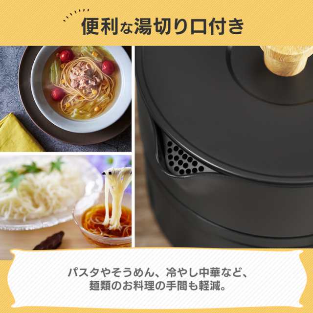 ☆ゲリラSALE開催中☆ ケトル 炊飯器 クッキングケトル ICK-M1200-B