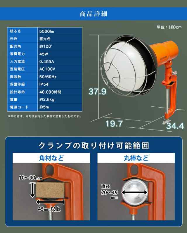 ☆1,500円OFFクーポンあり☆ 投光器 作業灯 LED 屋外 LED ライト
