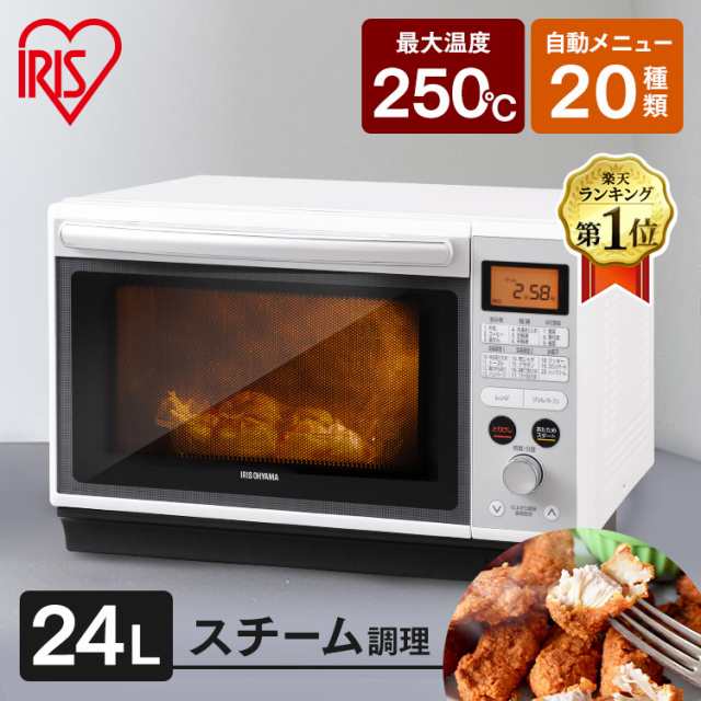アイリスオーヤマ 2021年 スチームオーブンレンジ 24L MO-FS2403
