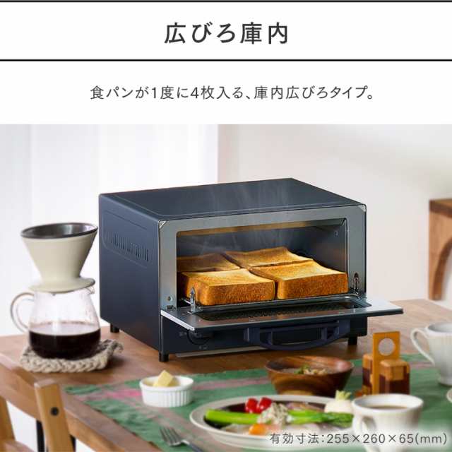 1,000円ｵﾌｸｰﾎﾟﾝ有り／ ☆通常6,169円→4,980円☆ オーブントースター 4