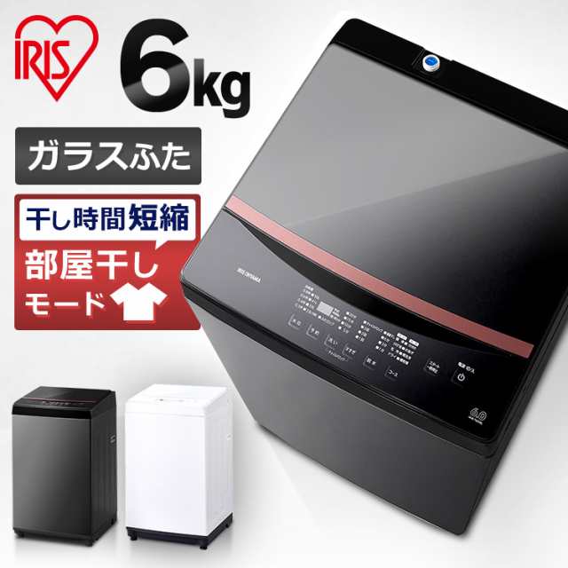 超目玉価格】 洗濯機 縦型洗濯機 6kg IAW-T605 アイリスオーヤマ 全