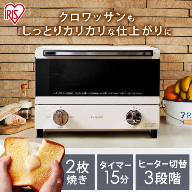 トースター スチームオーブントースター 2枚焼き ミラーガラス