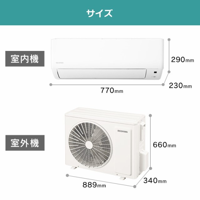 最大53％ｵﾌｾｰﾙ開催】 エアコン 単品 ルームエアコン5.6kW 18畳 スタンダード IHF-5607G ホワイト クーラー 暖房 冷房 空調  室内機の通販はau PAY マーケット ウエノ電器 au PAY マーケット店 au PAY マーケット－通販サイト