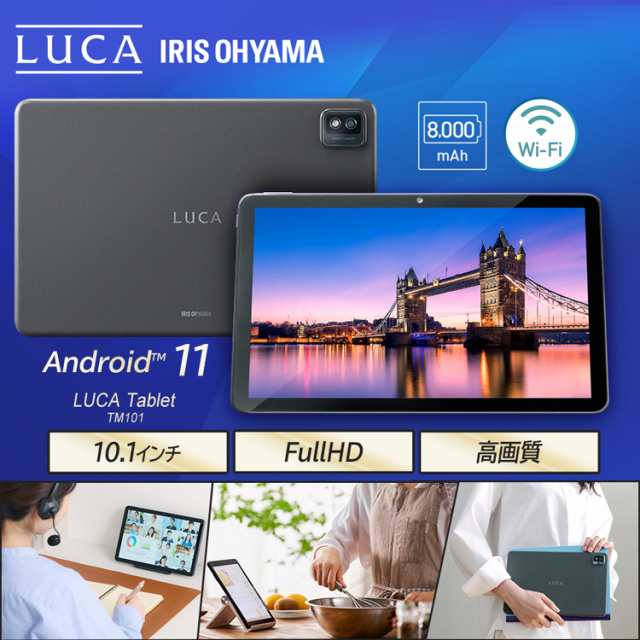 公式ショップ】 LUCA Tablet TM101 sekretariat-dprd