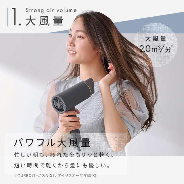 ヘアドライヤー 1800W パワフル乾燥 マイナスイオン ヘアドライヤー 大