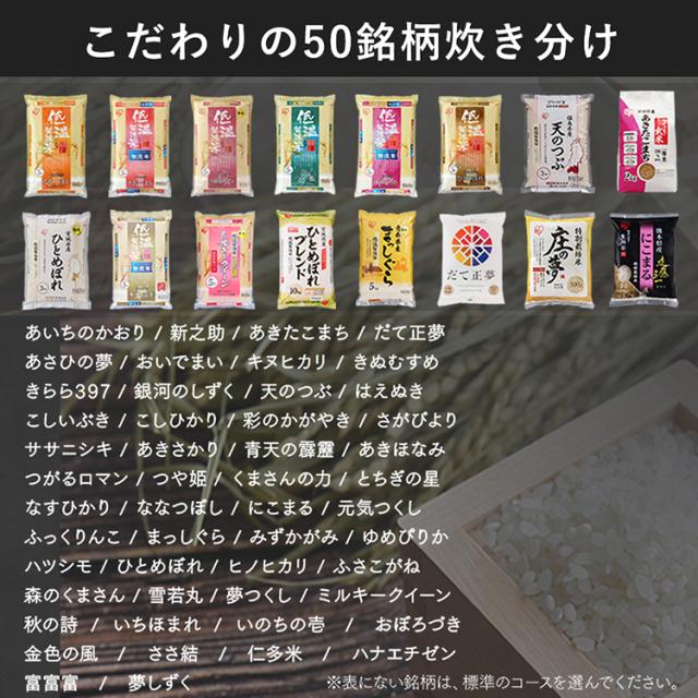 炊飯器 3合 一人暮らし 圧力IH アイリスオーヤマ アイリス 3合炊き 圧力炊飯器 圧力IH炊飯器 IH炊飯器 IH 炊飯ジャー 銘柄炊き 省エネ 早炊き RC-PDA30 ブラック 黒_2