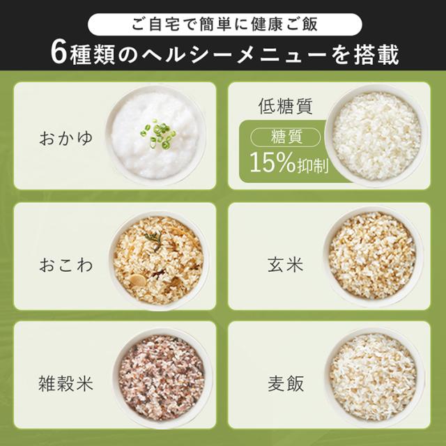 炊飯器 3合 一人暮らし 圧力IH アイリスオーヤマ アイリス 3合炊き 圧力炊飯器 圧力IH炊飯器 IH炊飯器 IH 炊飯ジャー 銘柄炊き 省エネ 早炊き RC-PDA30 ブラック 黒_4