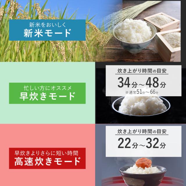 炊飯器 3合 一人暮らし 圧力IH アイリスオーヤマ アイリス 3合炊き 圧力炊飯器 圧力IH炊飯器 IH炊飯器 IH 炊飯ジャー 銘柄炊き 省エネ 早炊き RC-PDA30 ブラック 黒_6