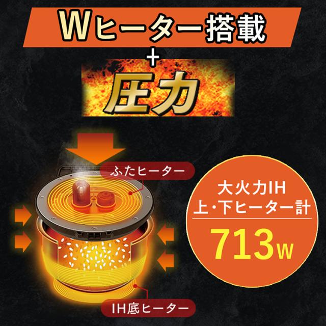 炊飯器 3合 一人暮らし 圧力IH アイリスオーヤマ アイリス 3合炊き 圧力炊飯器 圧力IH炊飯器 IH炊飯器 IH 炊飯ジャー 銘柄炊き 省エネ 早炊き RC-PDA30 ブラック 黒_8
