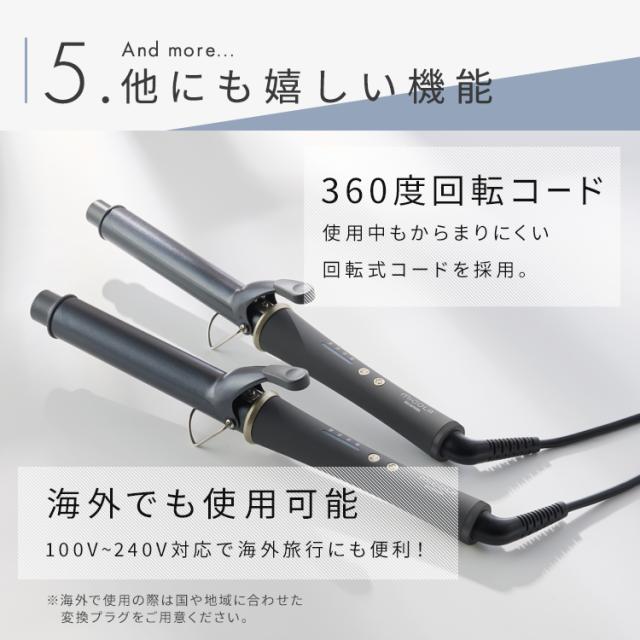 ☆OFFクーポン☆ ヘアアイロン コテ アイリスオーヤマ * ミコラ カール