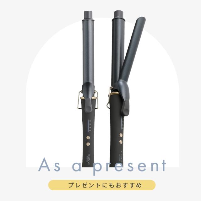 ヘアアイロン コテ アイリスオーヤマ * ミコラ カールアイロン 28mm