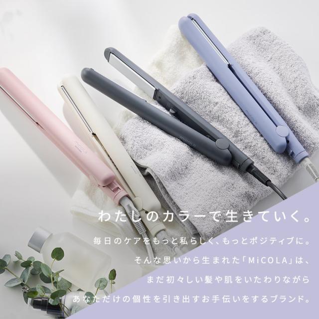 ヘアアイロン ストレートアイロン アイリスオーヤマ * ミコラ HIR