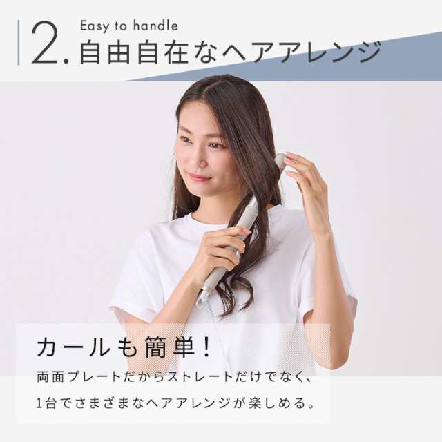 ヘアアイロン コテ 2way カール ストレート アイリスオーヤマ * ミコラ