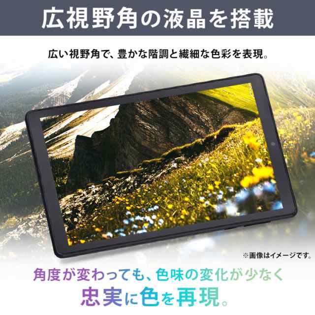 タブレット本体（即決OK）