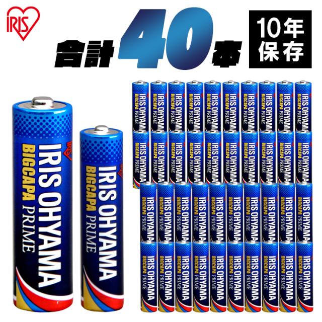 乾電池 アルカリ乾電池 単3形 単4形 40本パック アイリスオーヤマ 
