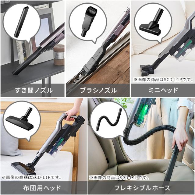 アタッチメントセット】 掃除機 コードレス サイクロン 置くだけで充電