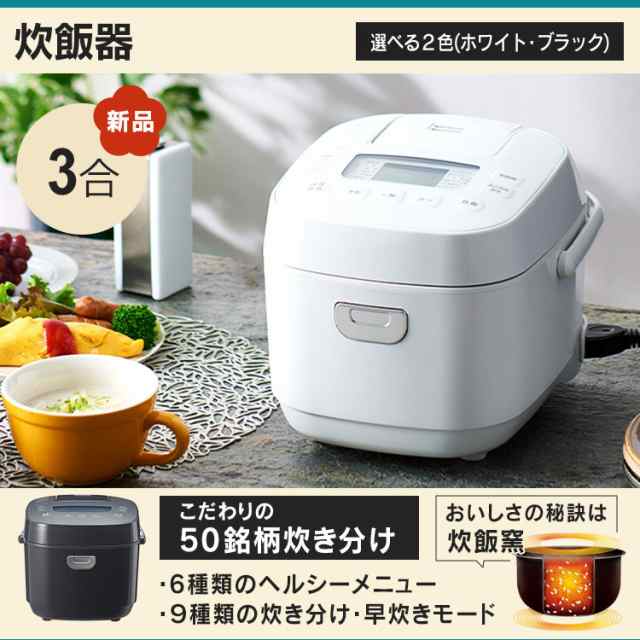 家電セット 一人暮らし 冷蔵庫 洗濯機 電子レンジ 炊飯器 ケトル 電気