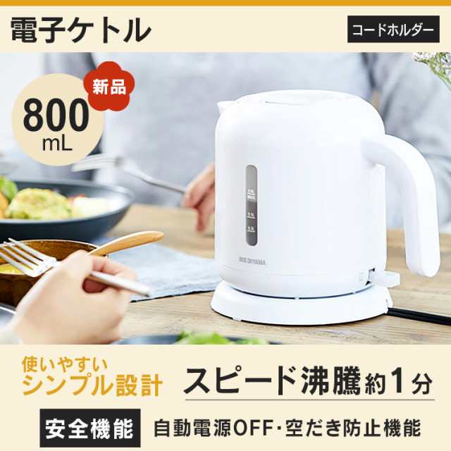 家電セット 一人暮らし 冷蔵庫 洗濯機 電子レンジ 炊飯器 ケトル 電気ケトル 冷蔵庫142L 洗濯機5kg 新生活 アイリスオーヤマ 5点セット  ｜au PAY マーケット