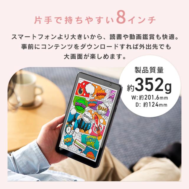 タブレット pc android15 アンドロイド 本体 wi-fiモデル 8インチ 子供