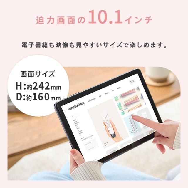 タブレット pc 10.1インチ android15 アンドロイド 本体 wi-fiモデル 子供 動画 電子書籍 読書 映画 雑誌 漫画 マンガ ストレージ 64GB Bluetooth搭載 4000mAH 保護フィルム付き シンプル 簡単操作 初心者 キッズ TA10E1W63-V1H アイリスオーヤマ * 送料無料_4