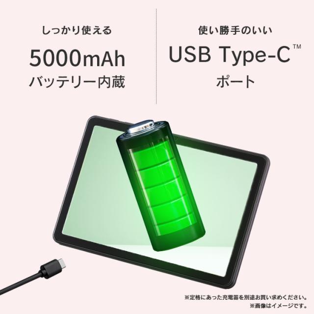 タブレット pc 10.1インチ android15 アンドロイド 本体 wi-fiモデル 子供 動画 電子書籍 読書 映画 雑誌 漫画 マンガ ストレージ 64GB Bluetooth搭載 4000mAH 保護フィルム付き シンプル 簡単操作 初心者 キッズ TA10E1W63-V1H アイリスオーヤマ * 送料無料_6