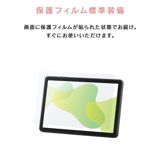タブレット pc 10.1インチ android15 アンドロイド 本体 wi-fiモデル 子供 動画 電子書籍 読書 映画 雑誌 漫画 マンガ ストレージ 64GB Bluetooth搭載 4000mAH 保護フィルム付き シンプル 簡単操作 初心者 キッズ TA10E1W63-V1H アイリスオーヤマ * 送料無料_7
